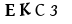 captcha-input